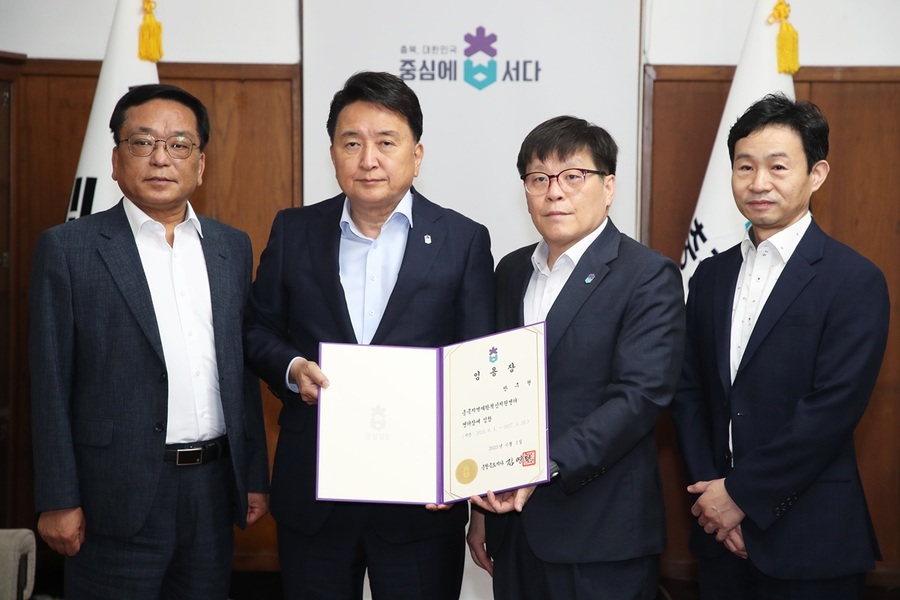 ▲ 반주현 전 충북도 농정국장(오른쪽두번째)이 2일 충북라이즈센터 신임 센터장 임명장을 받고 기념촬영을 하고 있다.ⓒ충북도