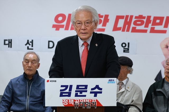 ▲ 대한민국 민주화의 상징인 4·19 혁명의 주역들이 제21대 대통령 선거를 하루 앞둔 2일 오전 서울 여의도 대하빌딩 김문수 캠프 사무실에서 기자회견을 열고 김문수 국민의힘 대선 후보에 대한 공개 지지를 선언했다. 이영일 전 국회의원(11, 12, 15대)이 지지성명을 낭독하고 있다. ⓒ이종현 기자