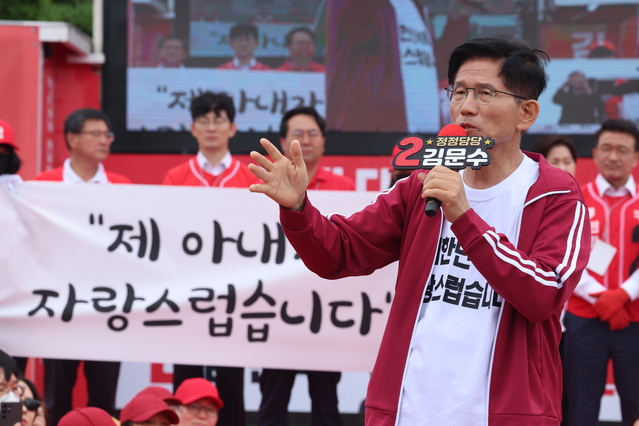 ▲ 국민의힘 김문수 대선 후보가 2일 오전 제주시 동문로터리에서 유세를 하고 있다. ⓒ연합뉴스