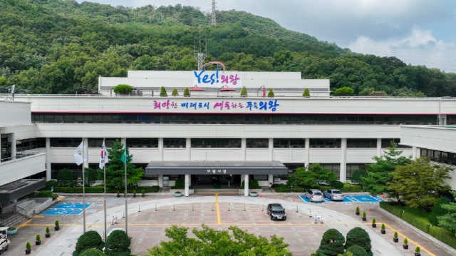 ▲ 의왕시청 전경. ⓒ의왕시 제공