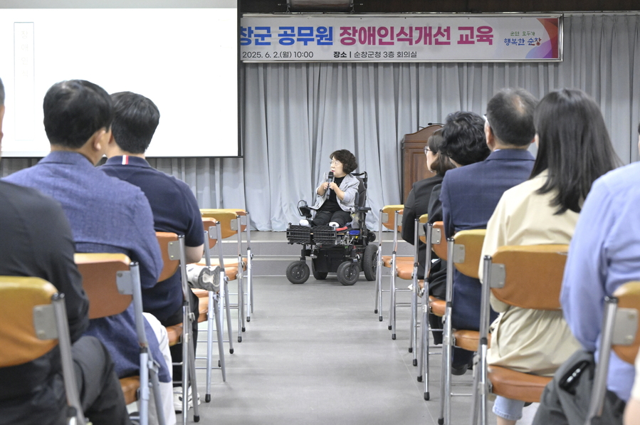 ▲ 순창군은 2일 군청 3층 대회의실에서 공무원을 대상으로 장애인식개선 교육을 진행하고 있다 ⓒ 순창군