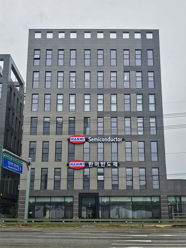 ▲ 한미반도체 이천 오피스 전경ⓒ한미반도체