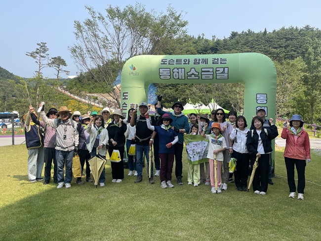 ▲ 동해시가 에메랄드빛 호수를 품은 무릉별유천지에서 라벤더 향기를 맡으며 힐링할 수 있는 '소금길 트레킹