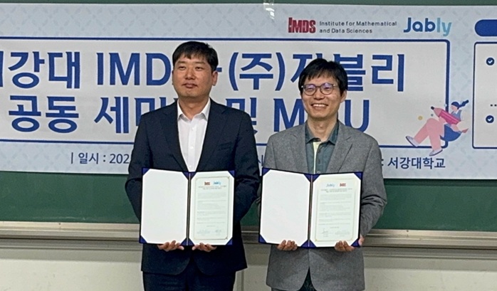 ▲ ㈜자블리 김형주 대표(왼쪽)와 서강대 IMDS 김종락 소장이 MOU 체결 후 기념사진을 찍고 있다.ⓒ서강대