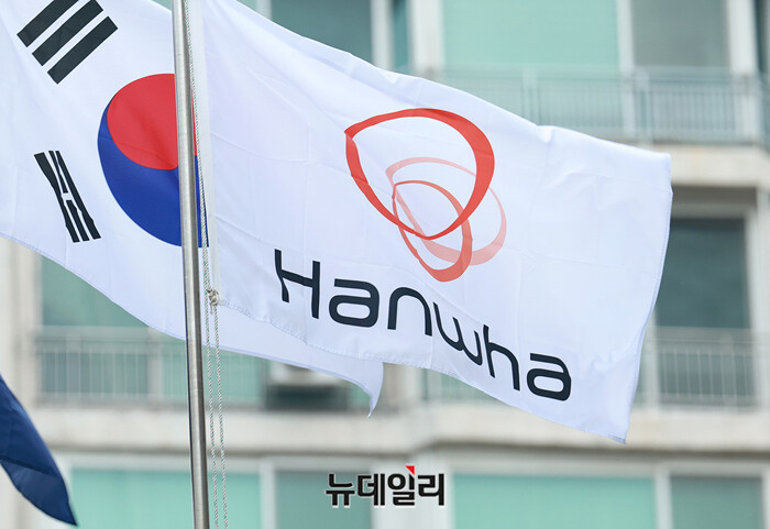 ▲ 얼마전 가까스로 유증 심사를 통과한 한화에어로 ⓒ뉴데일리DB