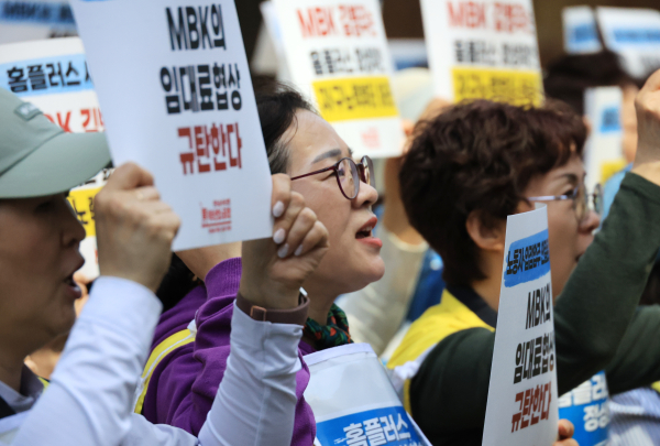 ▲ 2일 서울 잠실 홈플러스 앞에서 열린 노조 기자회견 모습ⓒ연합뉴스