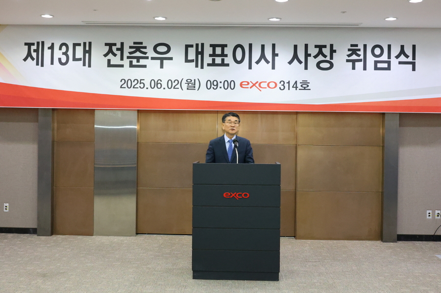 ▲ 2일 열린 취임식에서 전춘우 대표이사는 엑스코의 경영 혁신을 위한 ‘3+3 핵심전략’을 제시했다.ⓒ엑스코