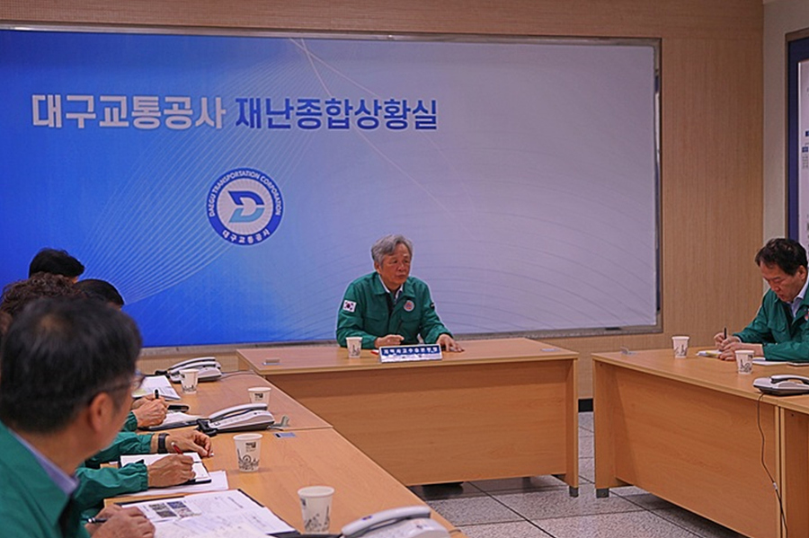 ▲ 대구교통공사는 6월 2일 종합재난상황실에서 사장이 직접 주재하고 전 간부가 참석하는 긴급 안전대책회의를 열었다.ⓒ대구교통공사