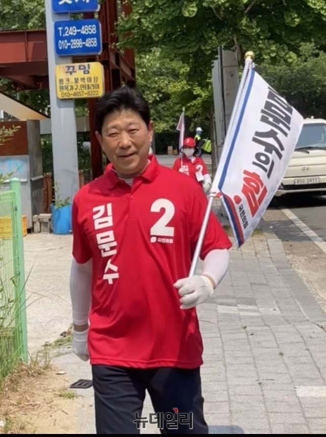 ▲ 경상북도의회 박용선 의원.ⓒ뉴데일리