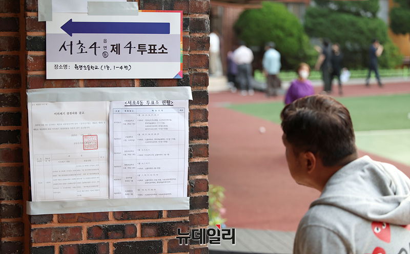 ▲ 제21대 대통령 선거일인 3일 오전 서울 서초구 원명초등학교에 마련된 투표소에 시민들이 투표하기 위해 줄을 서 있다. ⓒ서성진 기자