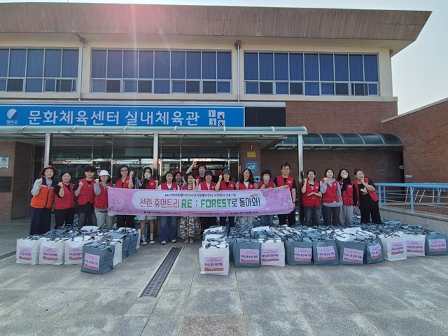 ▲ 선린대학교는 지난달 3일 오후 2시, 재학생과 교직원이 함께 영덕군 종합자원봉사센터를 찾아 산불피해 복구를 위한 봉사활동을 실시했다.ⓒ선린대