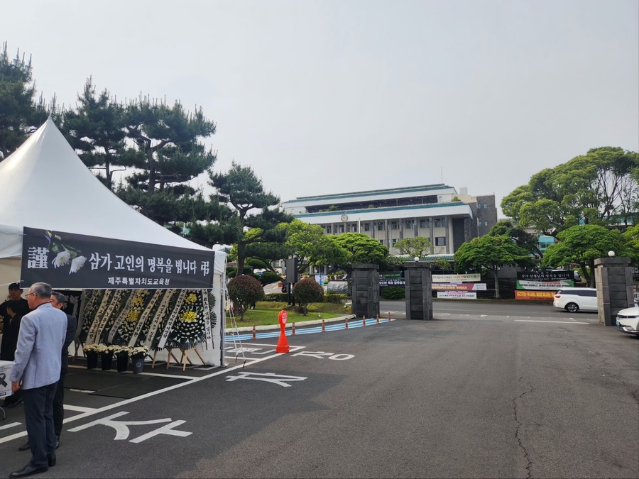 ▲ 지난달 22일 숨진 고 현승준 교사를 추모하는 현수막이 제주특별자치도교육청 정문 앞 도로에 게시되어 있다. ⓒ노재균 기자