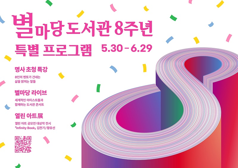 ▲ ⓒ신세계프라퍼티