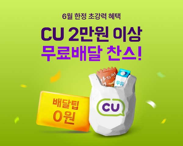 ▲ ⓒ우아한형제들