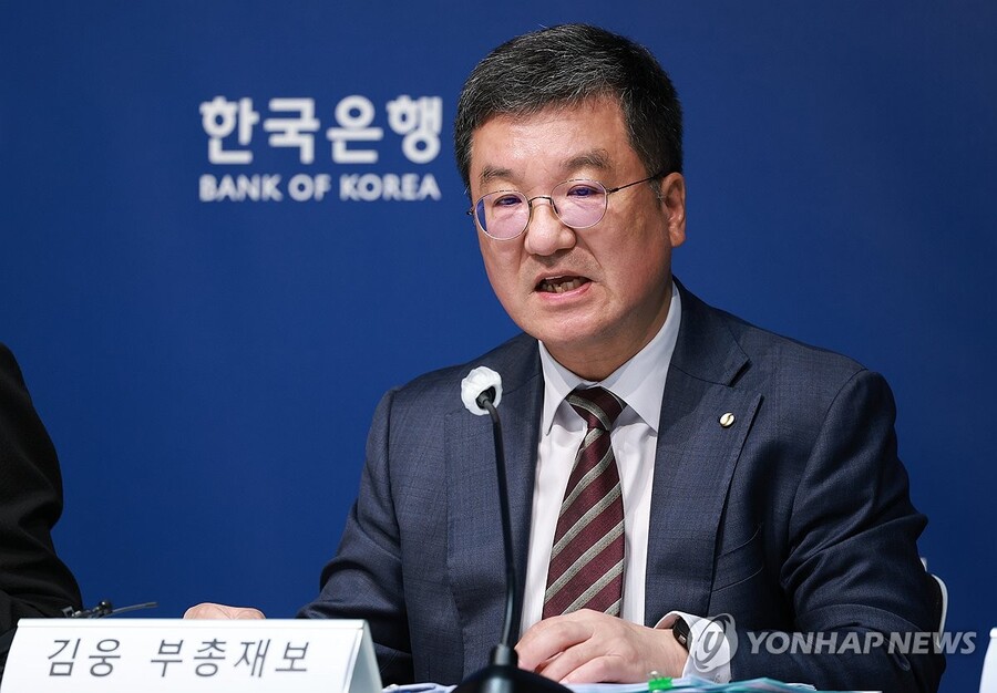 ▲ 김웅 한국은행 부총재보. ⓒ연합뉴스