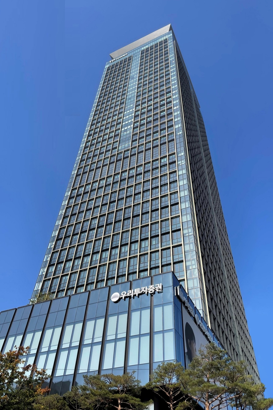 ▲ ⓒ우리투자증권