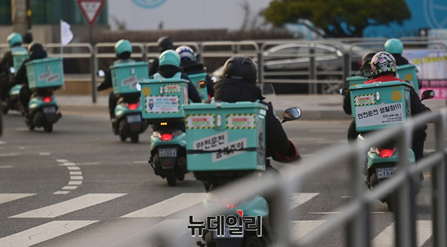 ▲ 배달앱 ⓒ뉴데일리 DB