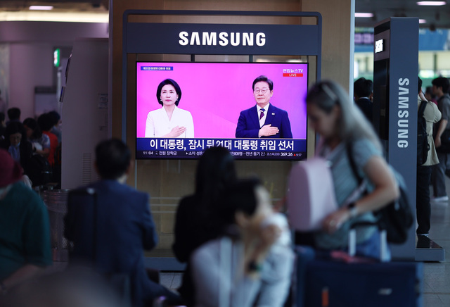 ▲ 4일 서울역에서 시민들이 TV를 통해 이재명 대통령의 취임 선서식을 보고 있다. ⓒ연합뉴스