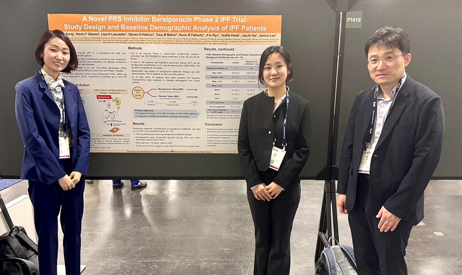 ▲ 송진우 교수(맨 오른쪽)가 베르시포로신 포스터 발표 현장에서 관계자들과 함께하고 있다.ⓒ대웅제약