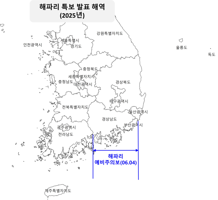 ▲ '부산, 경남 남해 앞바다' 해파리 예비주의보 특보 발표. ⓒ해양수산부