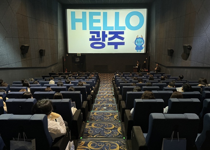 ▲ 광주지역 설명회 현장.ⓒ중앙대