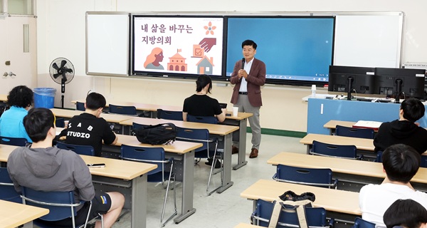 ▲ 김동수 의장이 4일 배재대에서 ‘내 삶을 바꾸는 지방의회’를 주제로 특별 강연을 하고 있다.ⓒ유성구의회