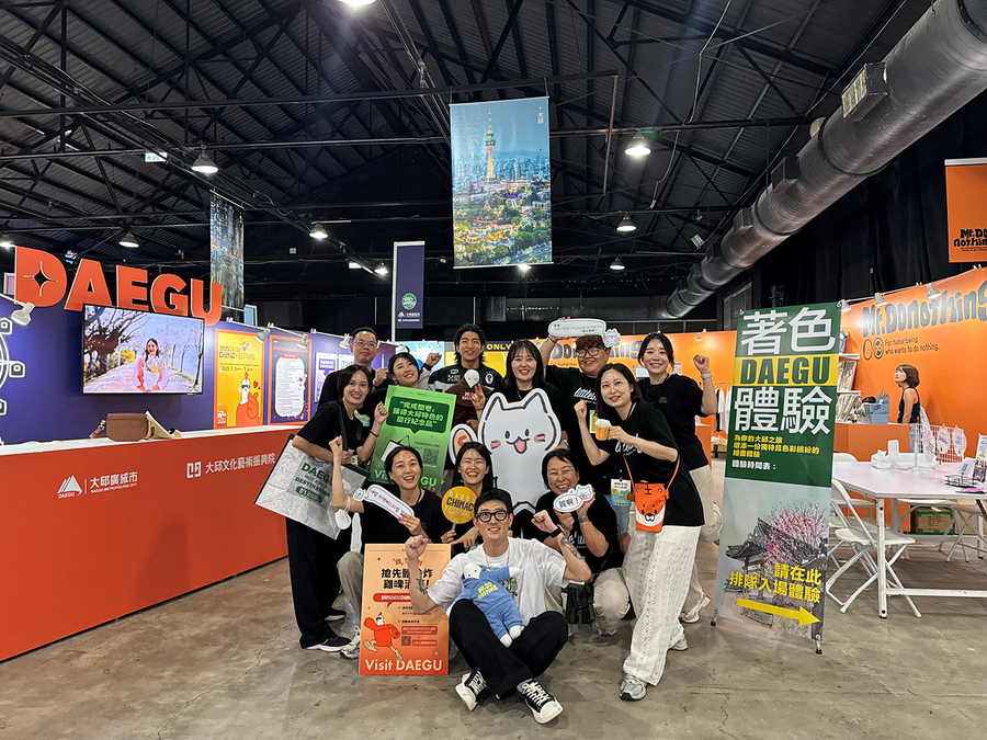 ▲ 대구광역시와 대구문화예술진흥원 관광본부는 지난 5월 30일부터 6월 1일까지 대만 가오슝 보얼예술특구에서 열린 ‘2025 K-관광 로드쇼 in 가오슝’에 참가해 대구관광 홍보관를 운영하며 현지 관람객의 큰 호응을 얻었다.ⓒ대구문화예술진흥원