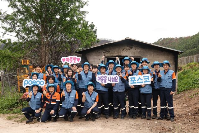 ▲ 지난달 22일, 포스코 이희근 사장을 포함한 임직원들이 영덕 산불 피해 농가 지원활동을 진행했다.ⓒ포스코