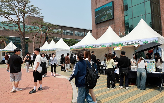 ▲ 삼육대 2025 전공탐색 페스티벌.ⓒ삼육대