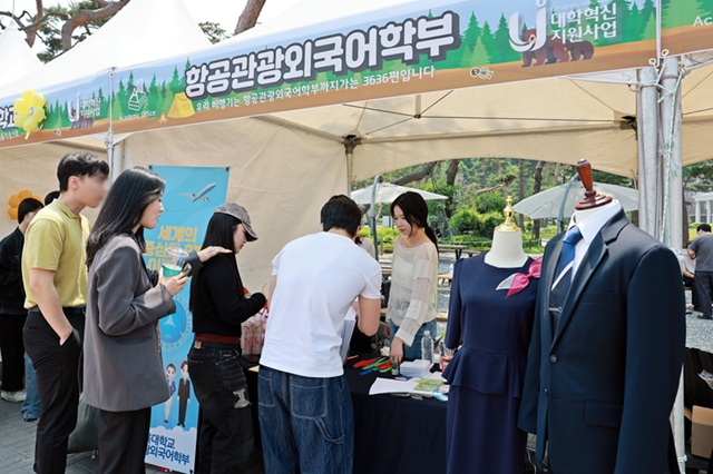 ▲ 2025 전공탐색 페스티벌 항공관광외국어학부 부스.ⓒ삼육대