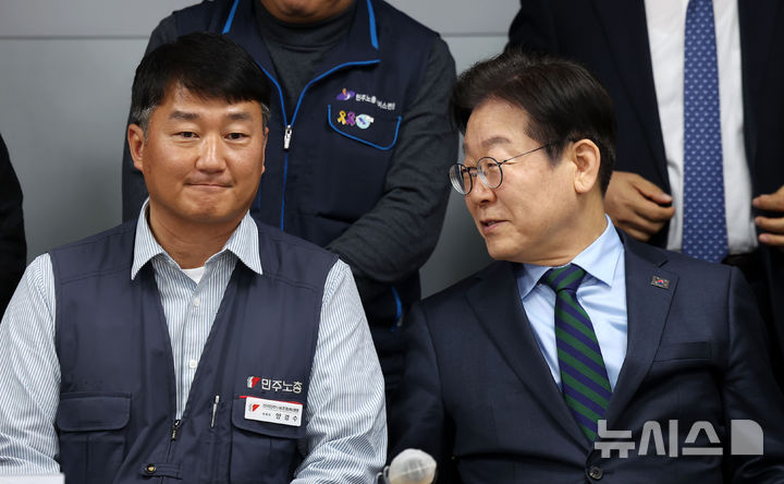 ▲ 이재명 더불어민주당 대표와 양경수 민주노총 위원장이 서울 중구 민주노총에서 열린 민주노총-더불어민주당 대표 간담회에서 참석자들과 기념촬영하에 앞서 대화를 나누고 있다ⓒ뉴시스
