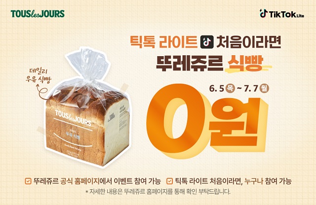 ▲ ⓒCJ푸드빌