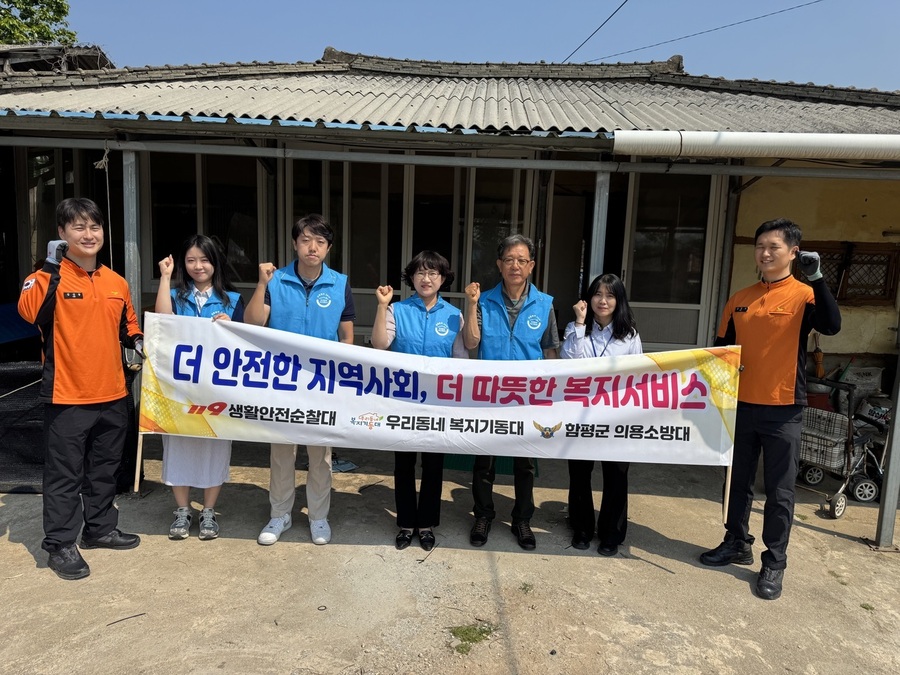 ▲ 해보면 복지기동대 단체 사진, 왼쪽 4번째(가운데) 정선희 해보면장 ⓒ함평군 제공