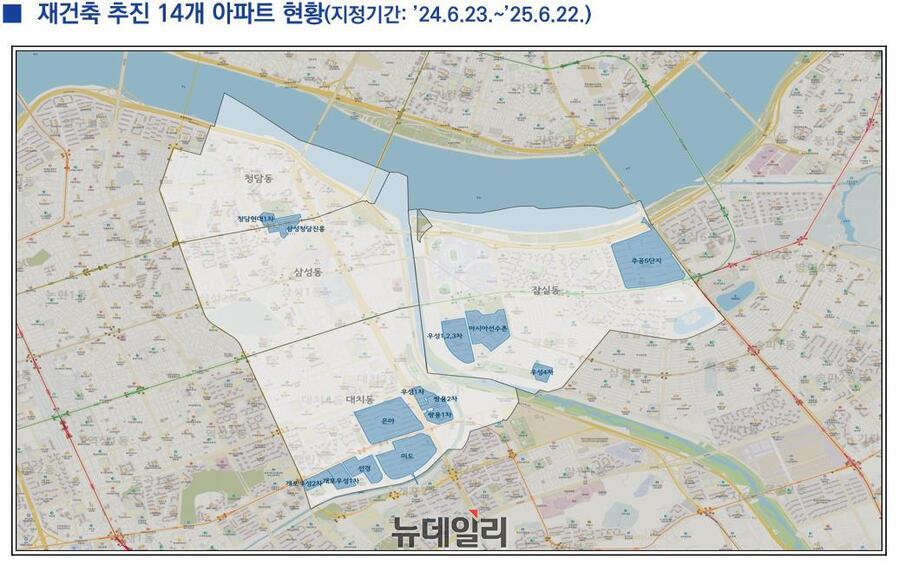 ▲ 토지거래허가제 재지정 14개 아파트 위치 ⓒ서울시