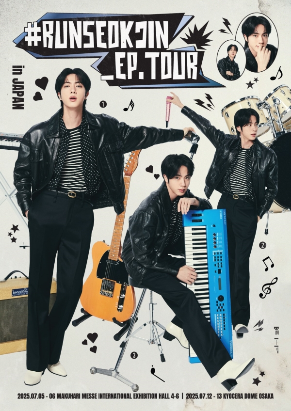 ▲ #런석진_EP.투어(#RUNSEOKJIN_EP.TOUR) 공식 포스터ⓒ놀유니버스