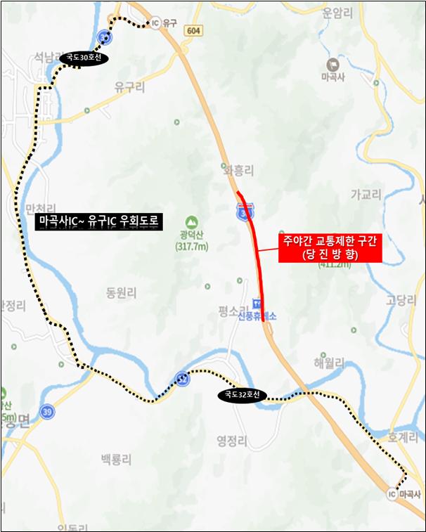 ▲ ⓒ한국도로공사