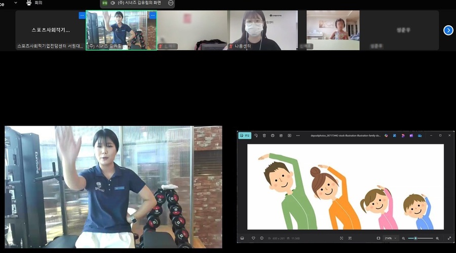 ▲ 서원대학교 스포츠사회적기업전담센터가 스포츠사회적기업협회 회원사와 함께 소아암 환아를 위한 스포츠 교육기부 활동을 비대면 방식으로 운영하고 있다. ⓒ서원대학교