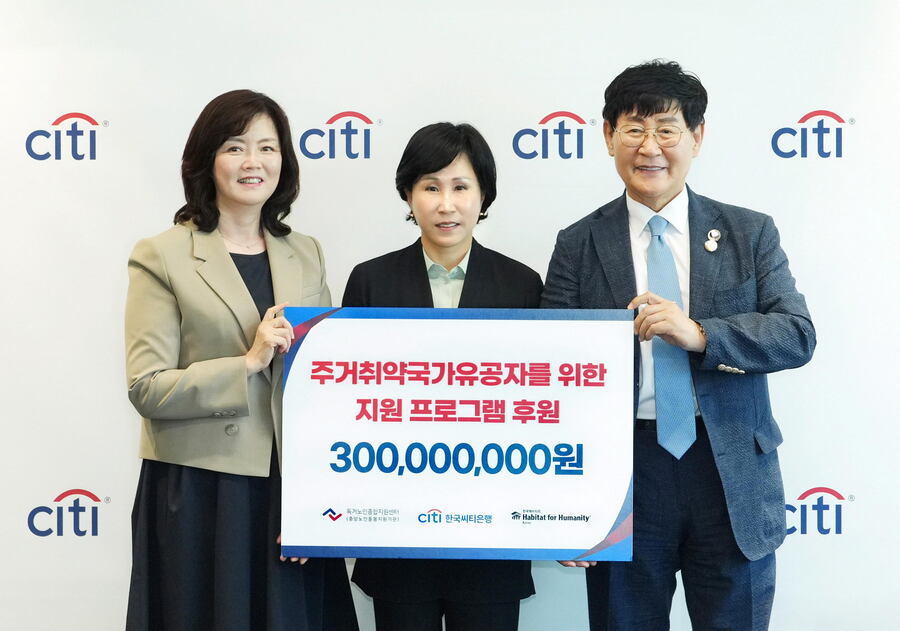 ▲ 한국씨티은행은 지난 4일 서울 종로구 새문안로 소재 한국씨티은행 본점에서 독거노인종합지원센터 및 한국해비타트와 함께 ‘주거 취약 국가유공자 지원 사업’을 위한 후원 협약을 체결하고, 총 3억원의 후원금을 전달했다. 협약식에 앞서 유명순 한국씨티은행장(가운데)이 김현미 독거노인종합지원센터장(왼쪽), 윤형주 한국해비타트 이사장(오른쪽)과 기념촬영을 하고 있다. ⓒ한국씨티은행