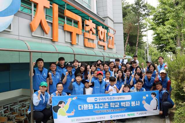 ▲ 우리투자증권 제공.