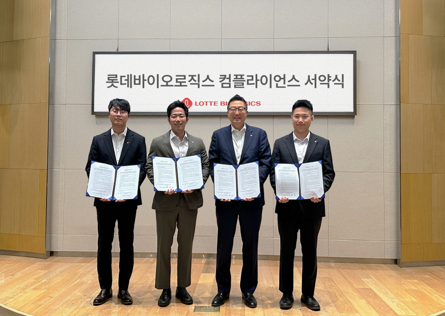 ▲ 박제임스 롯데바이오로직스 대표이사(오른쪽 두번째)를 비롯한 임직원들이 컴플라이언스 서약식에서 기념사진을 촬영하고 있다. ⓒ롯데바이오로직스