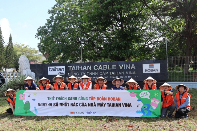 ▲ 호반그룹 그린챌린지 참가자들이 기념촬영을 하고 있다. ⓒ호반그룹