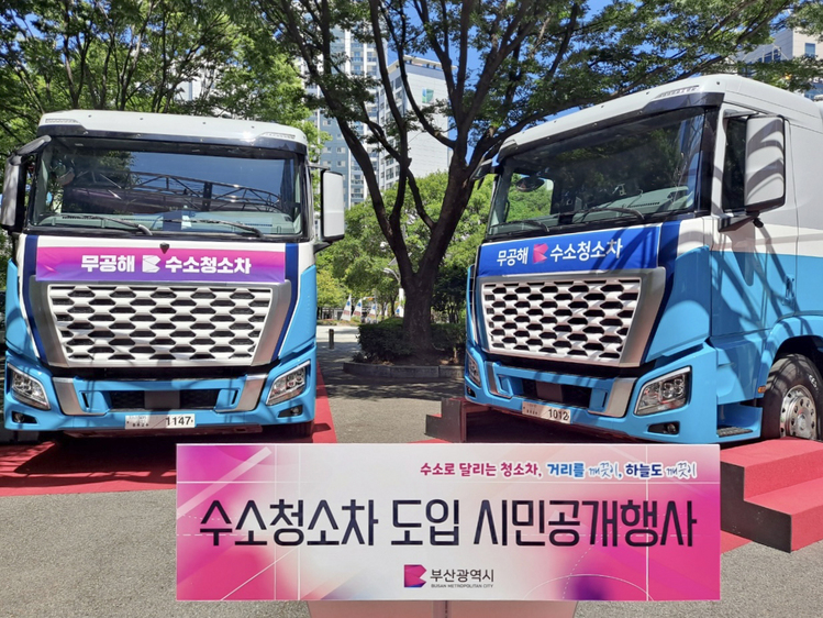 ▲ 현대자동차, 부산시에 무공해 수소청소차 공급ⓒ현대차