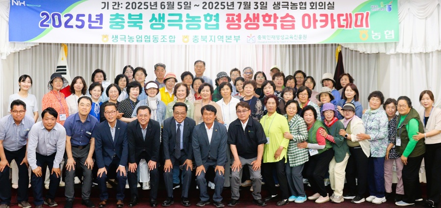 ▲ 강대영(앞줄 왼쪽 다섯 번째) 부본부장과 고윤종(세 번째) 농협음성군지부장이 생극농협 임직원 및 농업인들과 기념촬영을 하고 있다.ⓒ충북농협