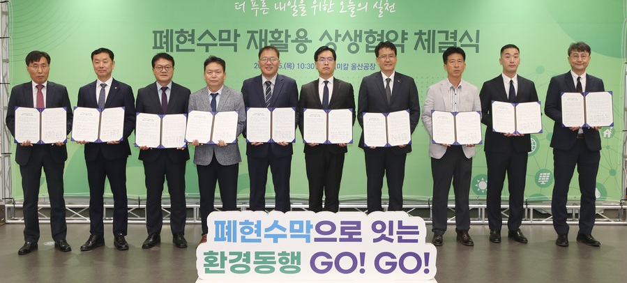 ▲ 청주시는 5일 ㈜SK케미칼 울산공장에서 폐현수막 재활용 업무협약을 체결했다.ⓒ청주시