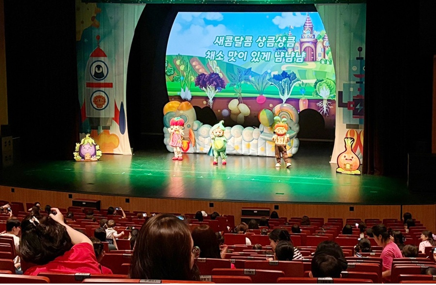 ▲ 서원대학교(총장 손석민)가 위탁 운영하는 청주시3어린이·사회복지급식관리지원센터는 5일 충북도 교육문화원에서 어린이집 원아를 대상으로 어린이 집합교육 ‘채소나라 콩콩이!’ 인형극을 진행했다.ⓒ서원대학교