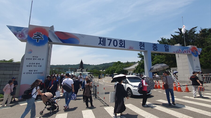 ▲ ‘제70회 현충일’ 추념식이 개최된 국립서울현충원 정문 ⓒ노재균 기자