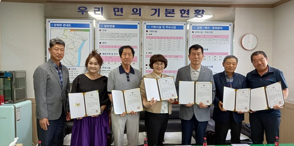 ▲ 지난 5일 양화면 행정복지센터에서 청소년 지도위원 위촉식을 가졌다.ⓒ부여군