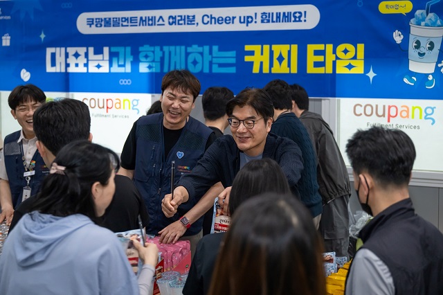 ▲ ⓒ쿠팡풀필먼트서비스