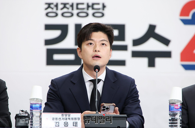 ▲ 김용태 국민의힘 비상대책위원장. ⓒ서성진 기자