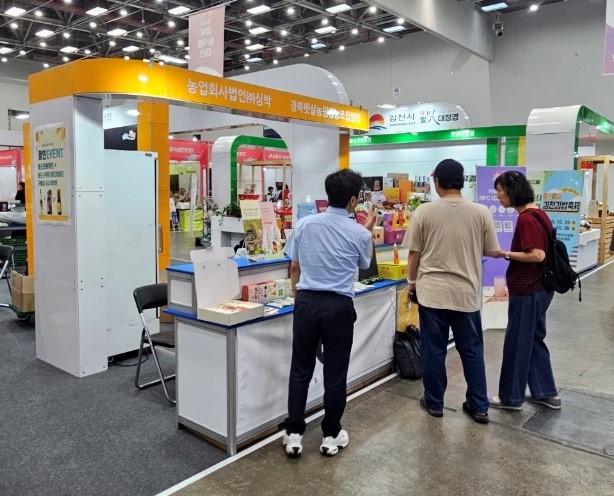 ▲ 영천시(시장 최기문)는 지난 5일부터 7일까지 3일간 대구 엑스코에서 개최된 ‘2025년 경북농식품대전’에 관내 식품제조·가공업 7개 업체가 참가했다고 밝혔다.ⓒ영천시